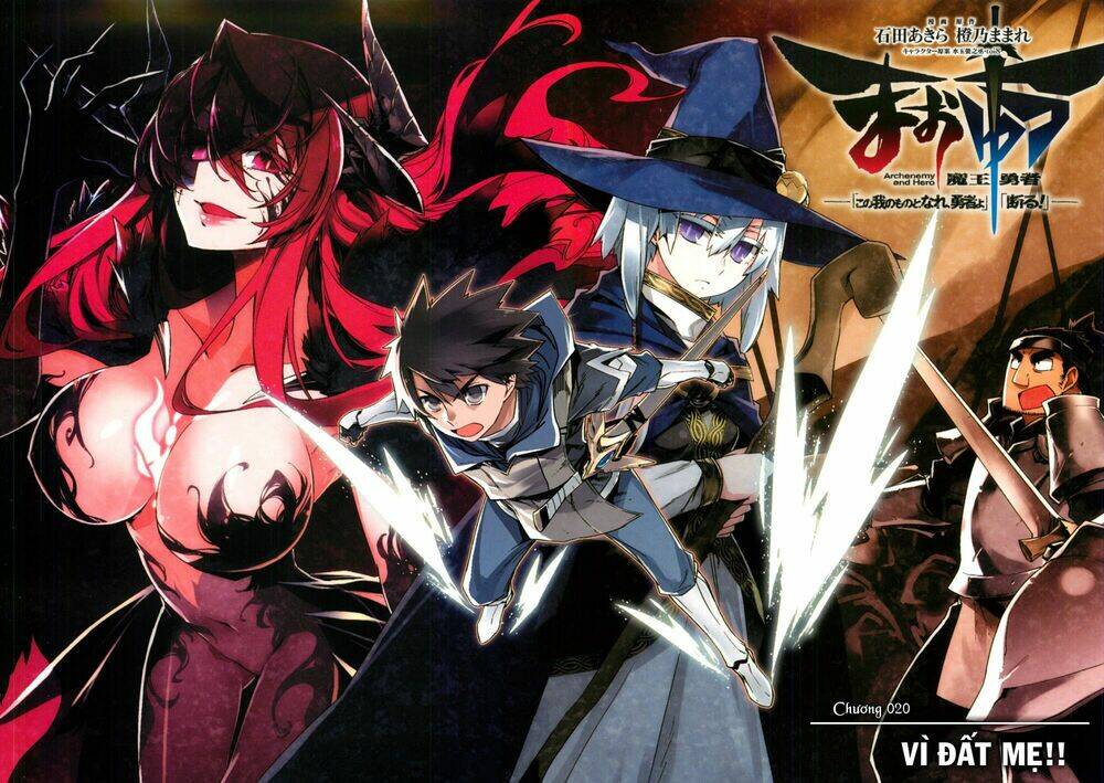 Maoyuu Maoh Yuusha: Chapter 20