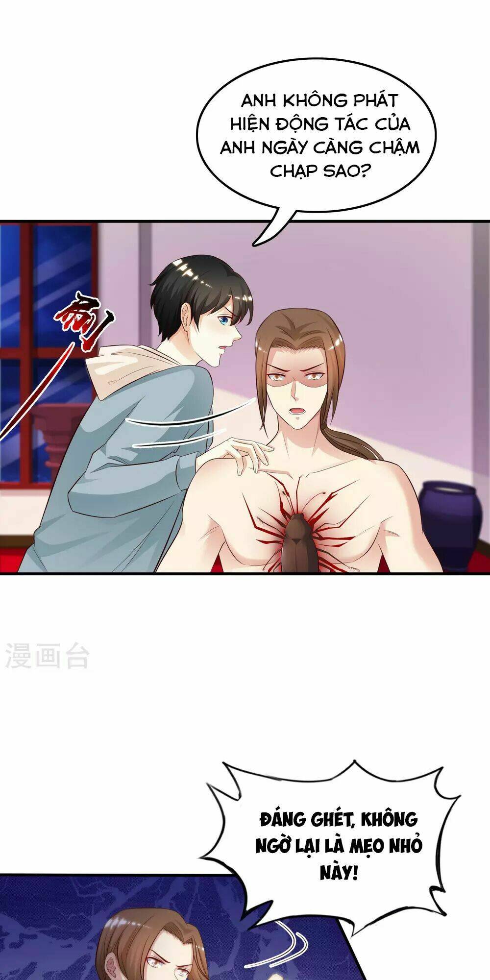 Tối Cường Vận Đào Hoa: Chapter 20