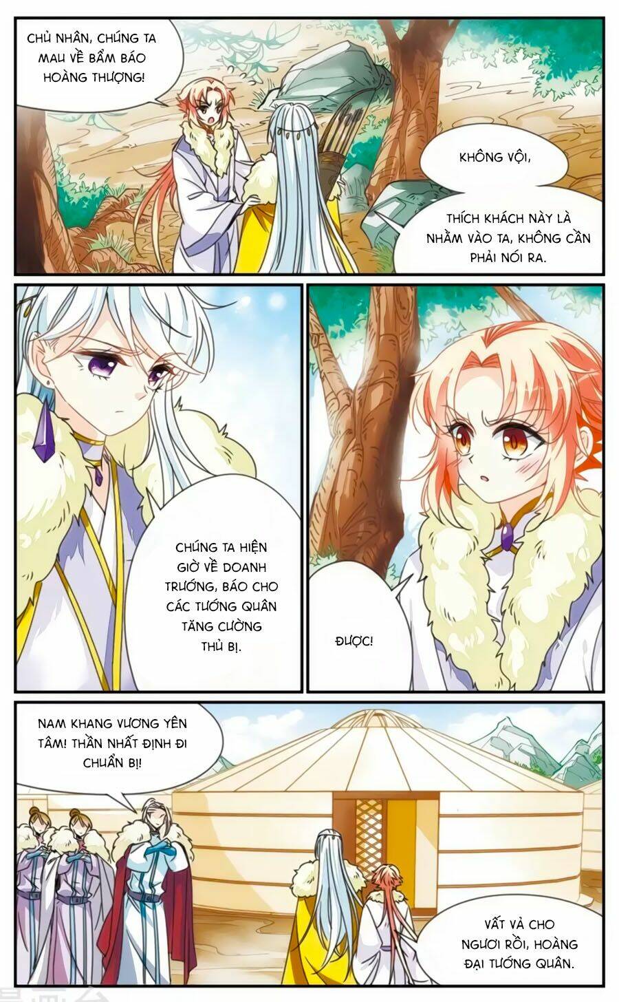 Khuynh Quốc Yêu Sủng: Chapter 37.5