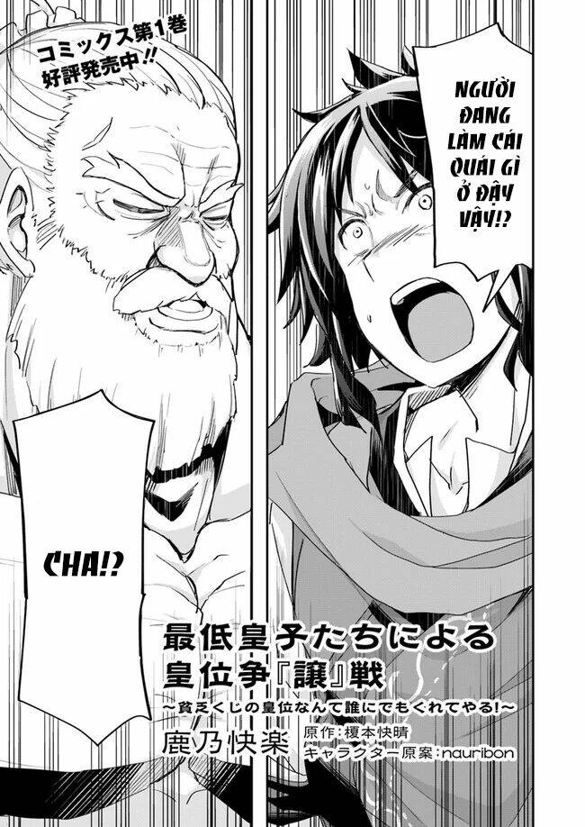 Saitei Ouji-Tachi Niyoru Koui Sou “Yuzuru” Sen: Chapter 7