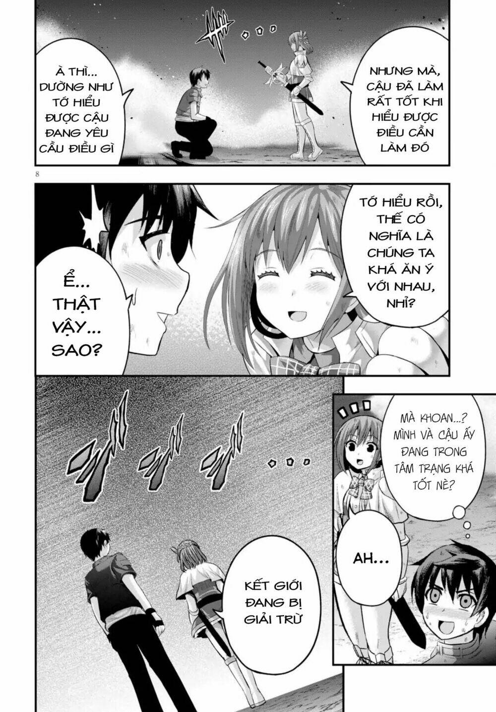 Ecstas Online: Chapter 13