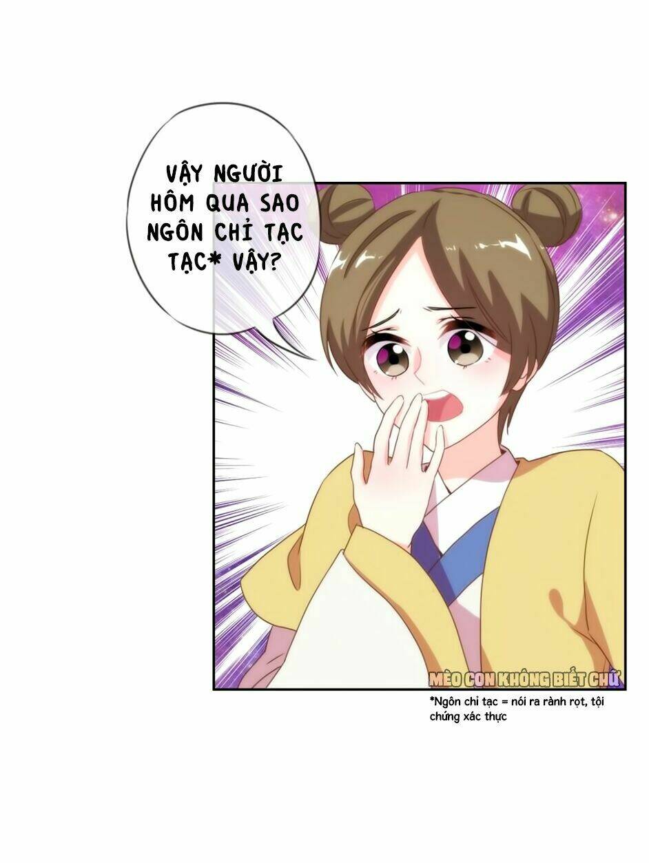 Ồ, Sủng Phi Đại Nhân Của Ta: Chapter 5