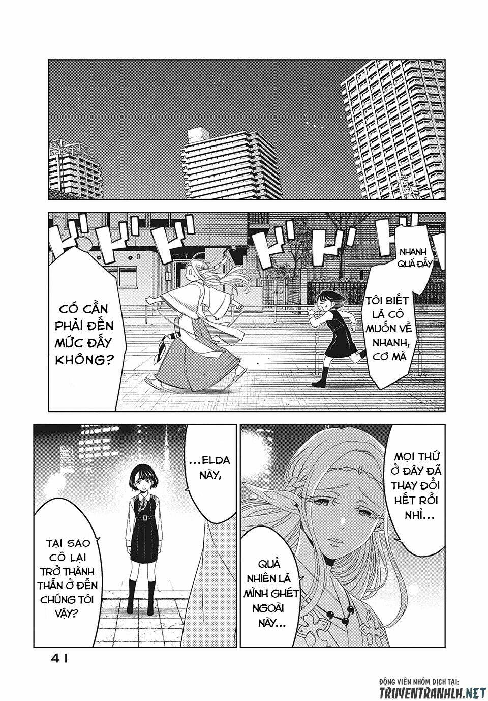Edomae Elf: Chapter 3