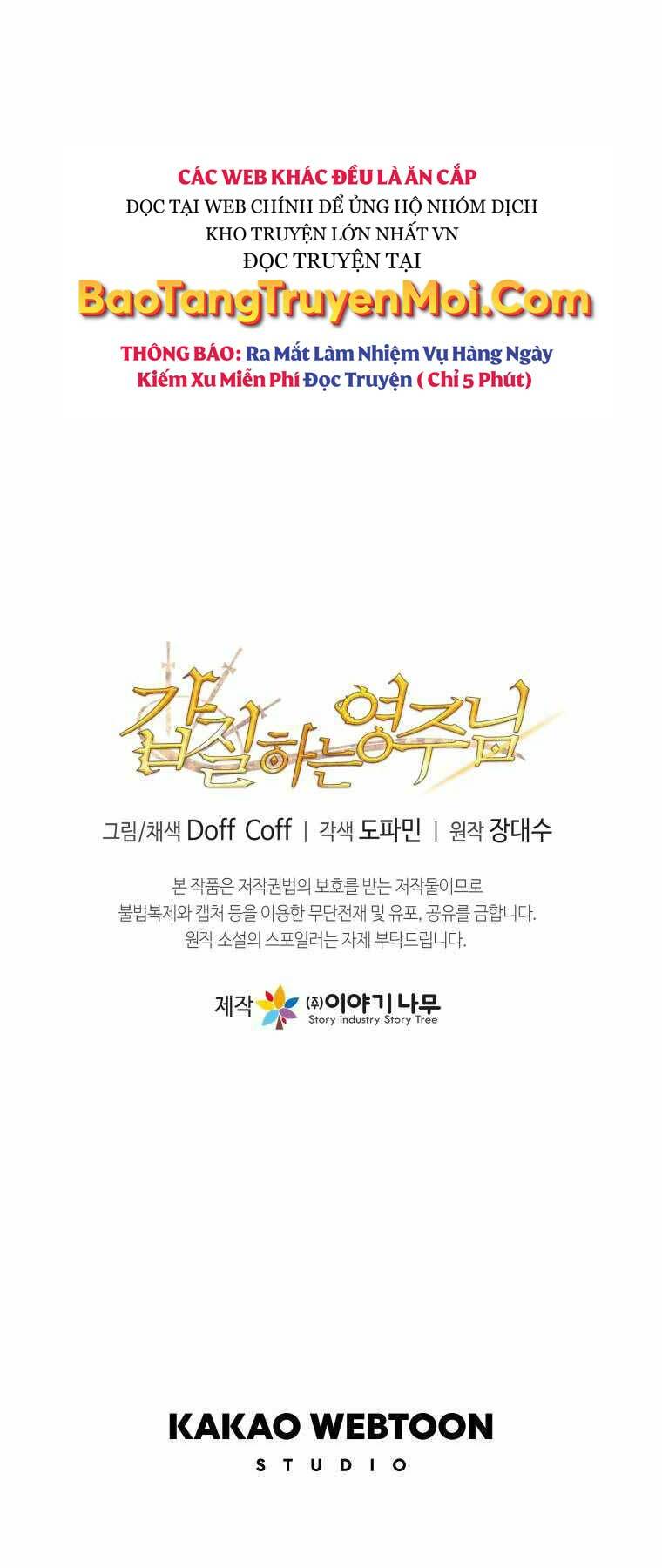 Bạo Chúa Cường Hoành: Chapter 5