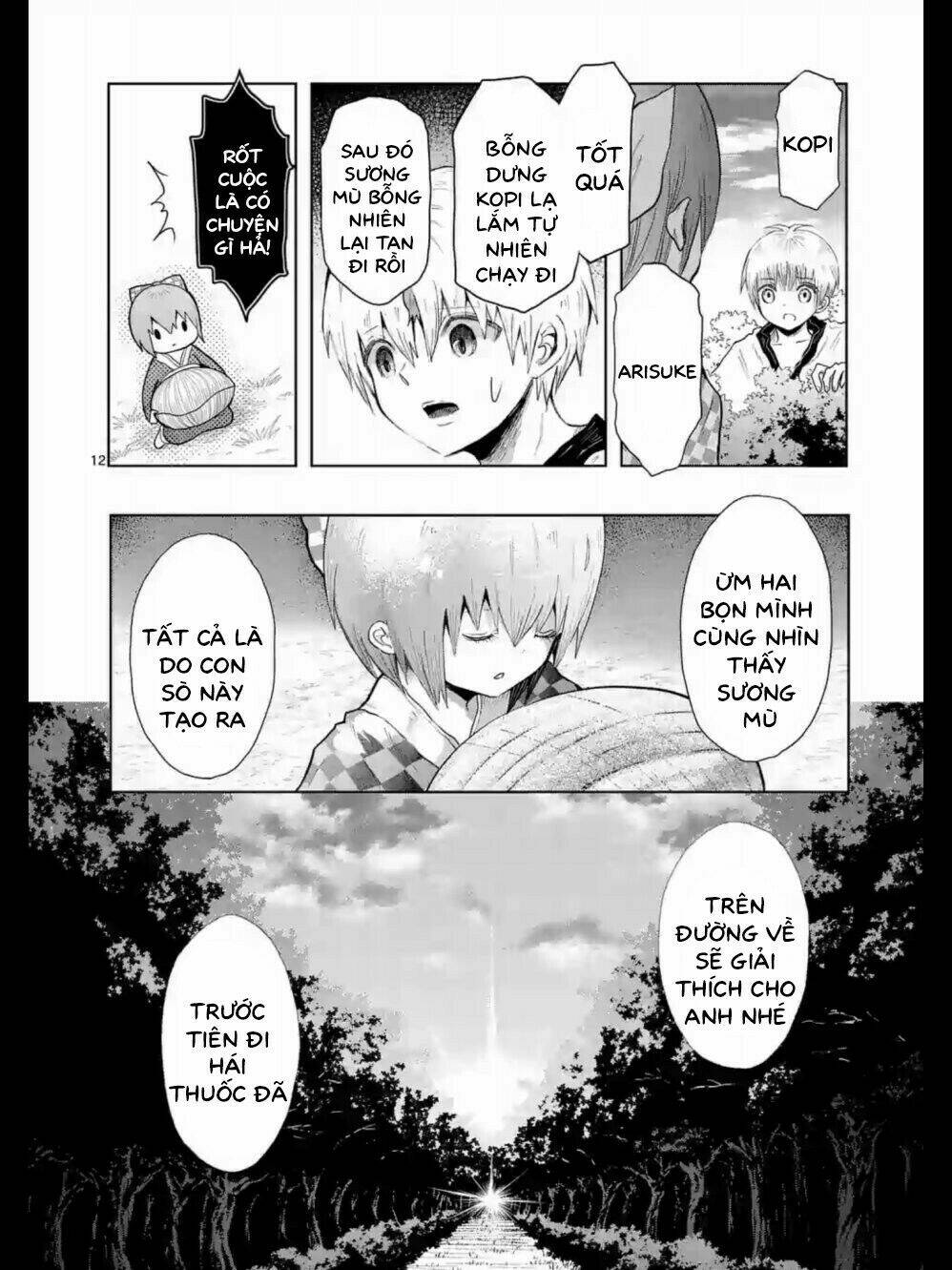 Zakuro No Jigoku: Chapter 9