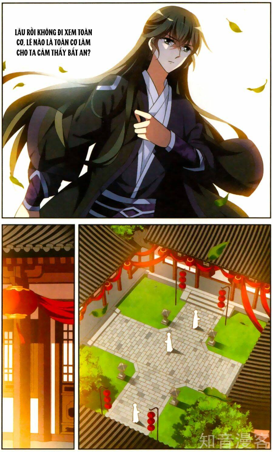 Toàn Cơ Từ: Chapter 25