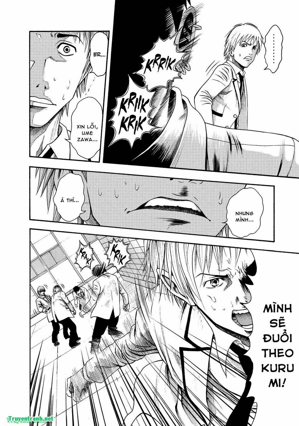 Igai - The Play Dead/Alive: Chapter 1.3