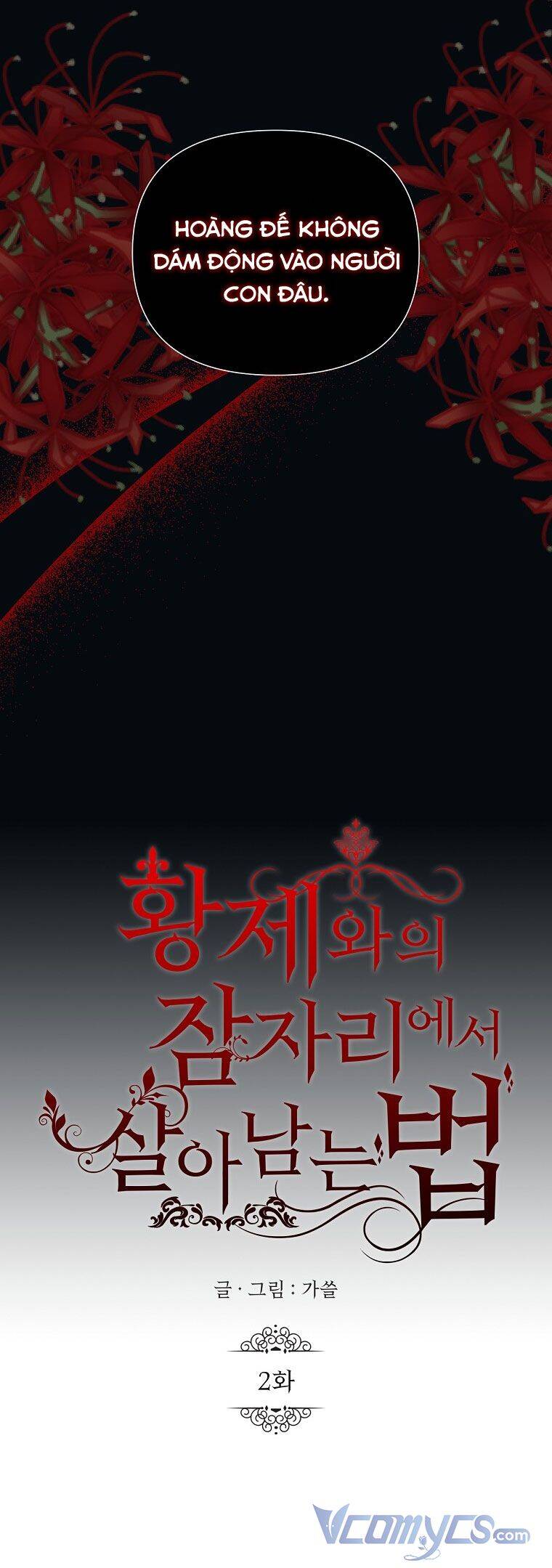 Phương Pháp Sống Sót Khi Phải Ngủ Cùng Hoàng Đế: Chapter 2