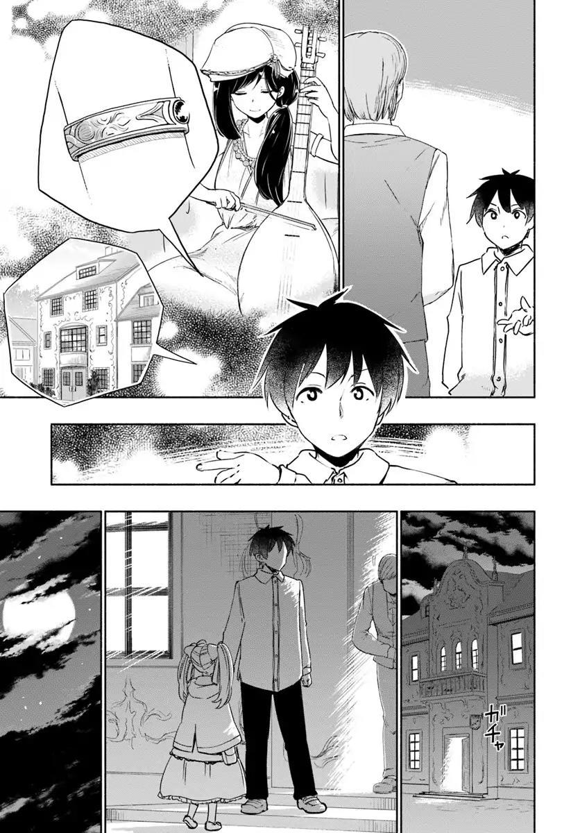 For My Daughter, I Might Even Be Able To Defeat The Demon King: Chapter 28