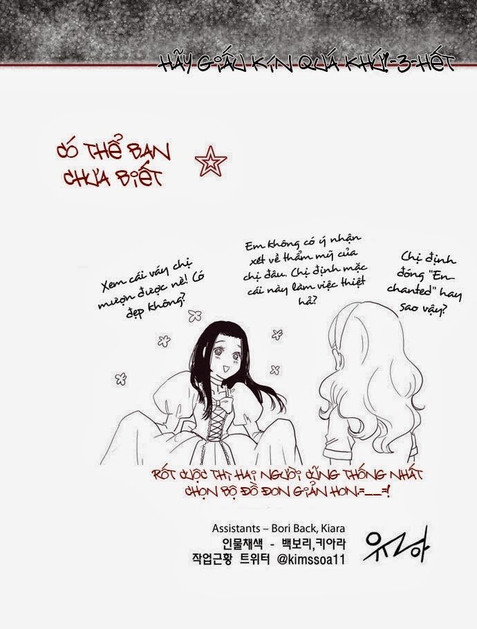 Dear, Only You Don\’t Know!: Chapter 13