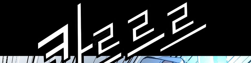 Dị Giới Tam Tuyệt: Chapter 96