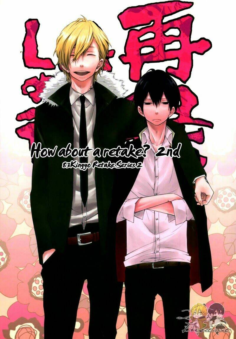 [Khr]Douinshi-The Parody: Chapter 1