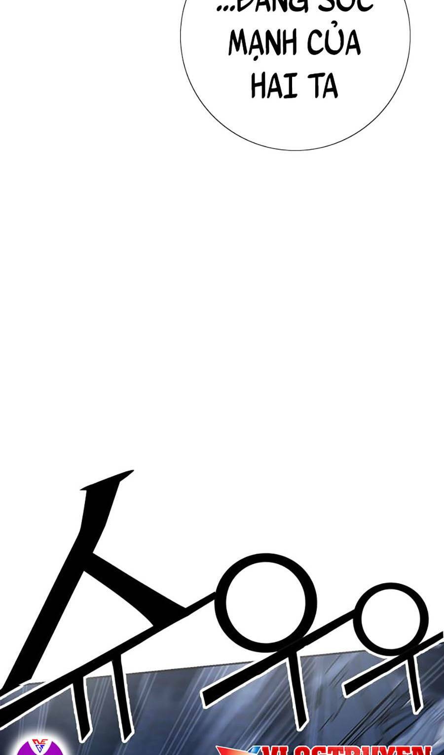 Hard Core Leveling Warrior Ss2: Chapter 128