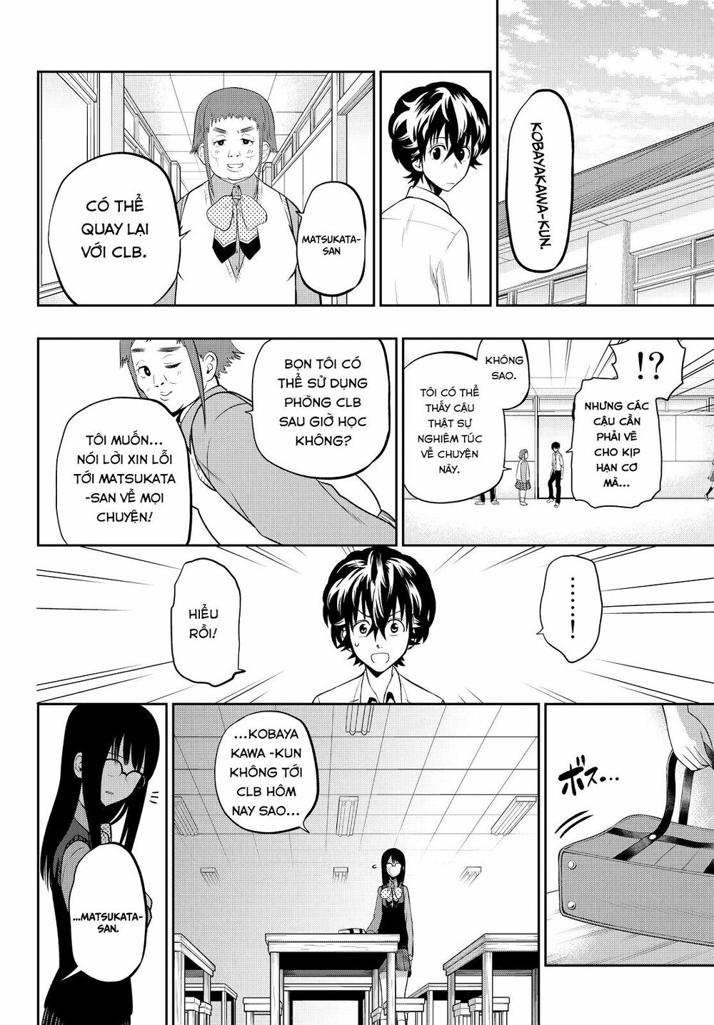 Hoshino, Me O Tsubutte: Chapter 44