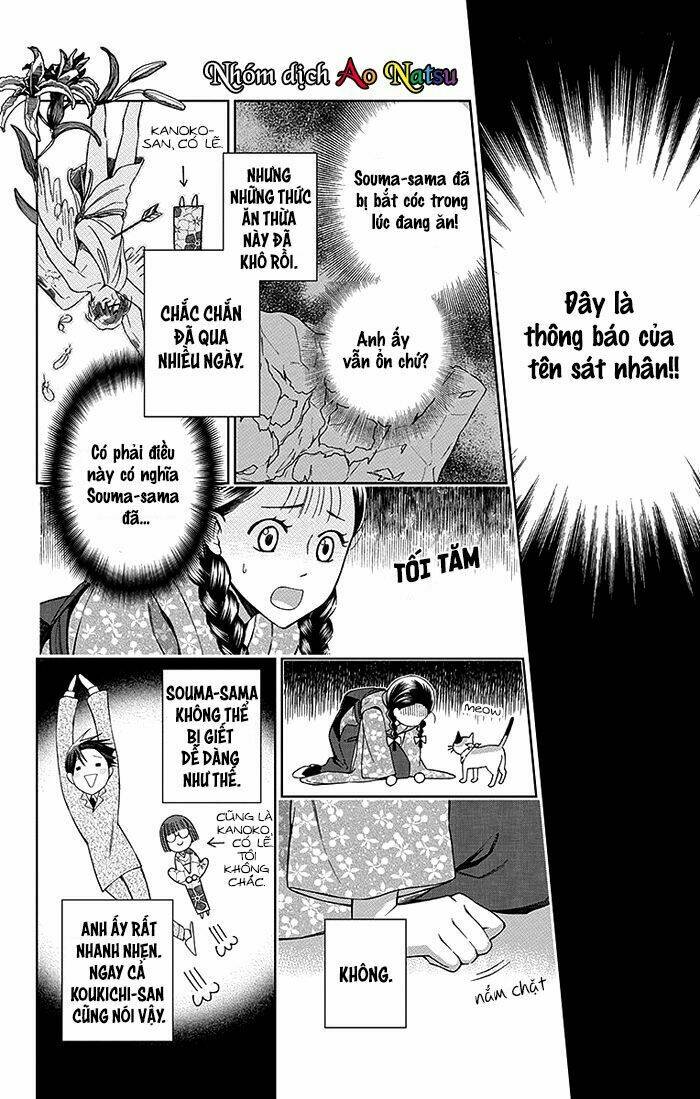 Usotoki Rhetoric: Chapter 15