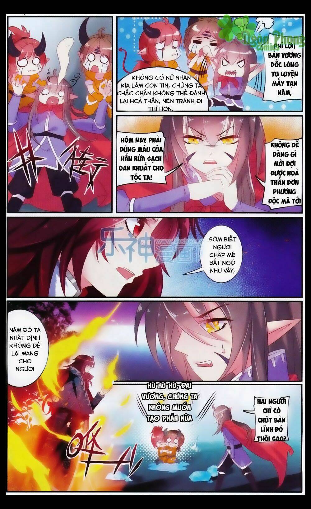 Hương Mật Trầm Trầm: Chapter 24