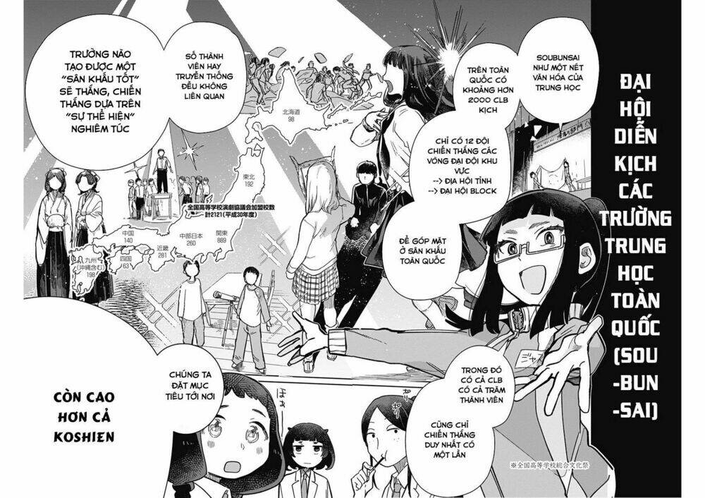 Maku Musubi: Chapter 2