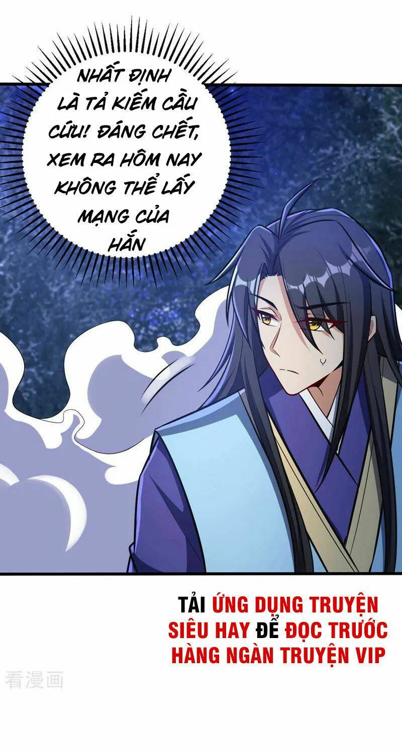 Yêu Giả Vi Vương: Chapter 147