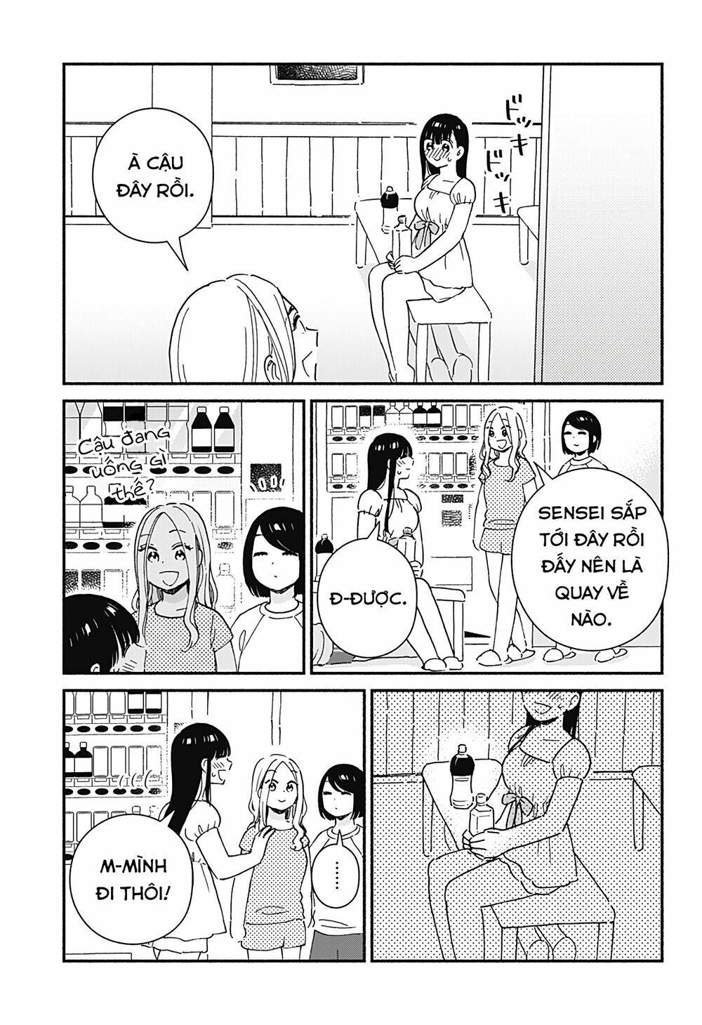 Sekimen Shinaide Sekime-San: Chapter 24