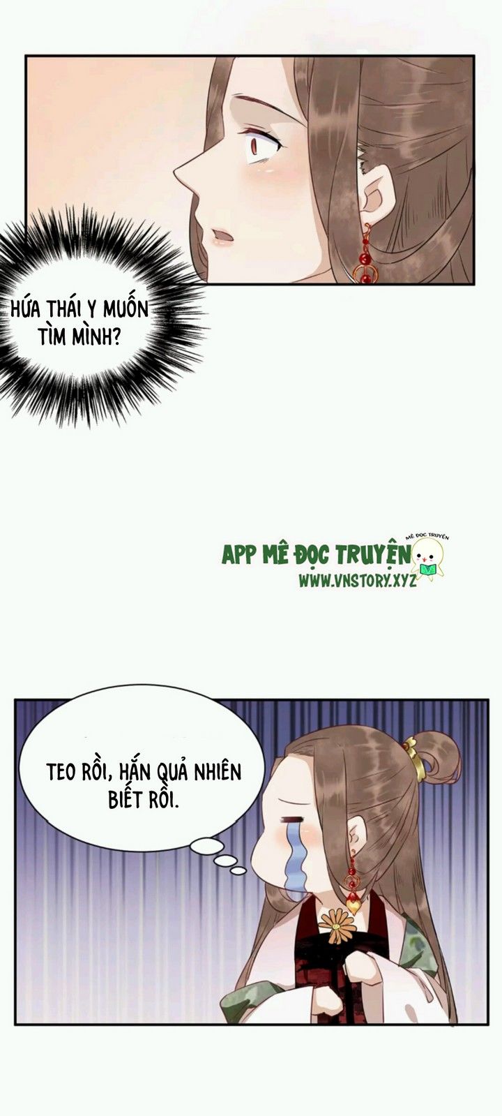 Công Chúa Gả Đến: Chapter 26