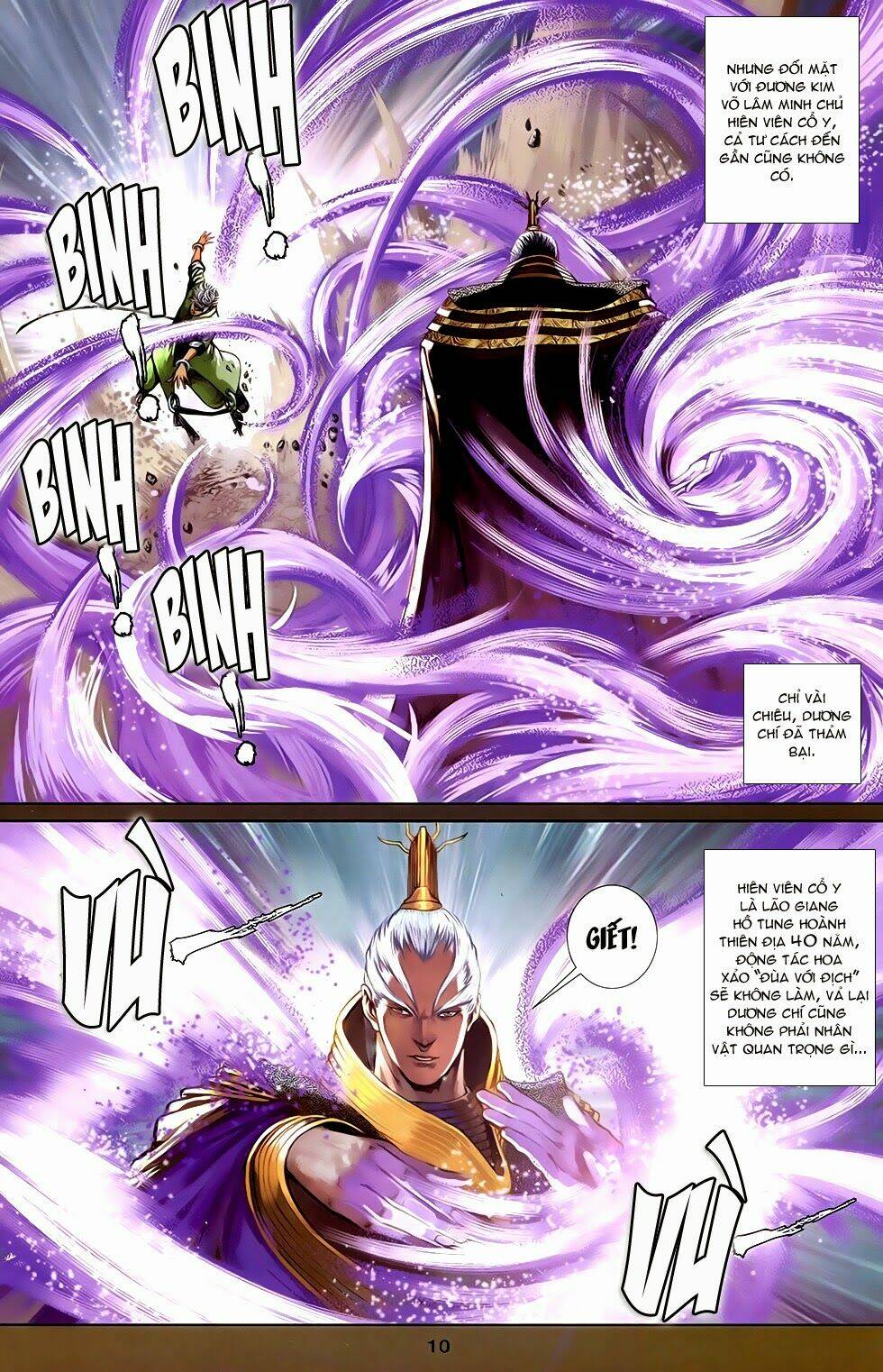 108 - Tân Thủy Hử: Chapter 17