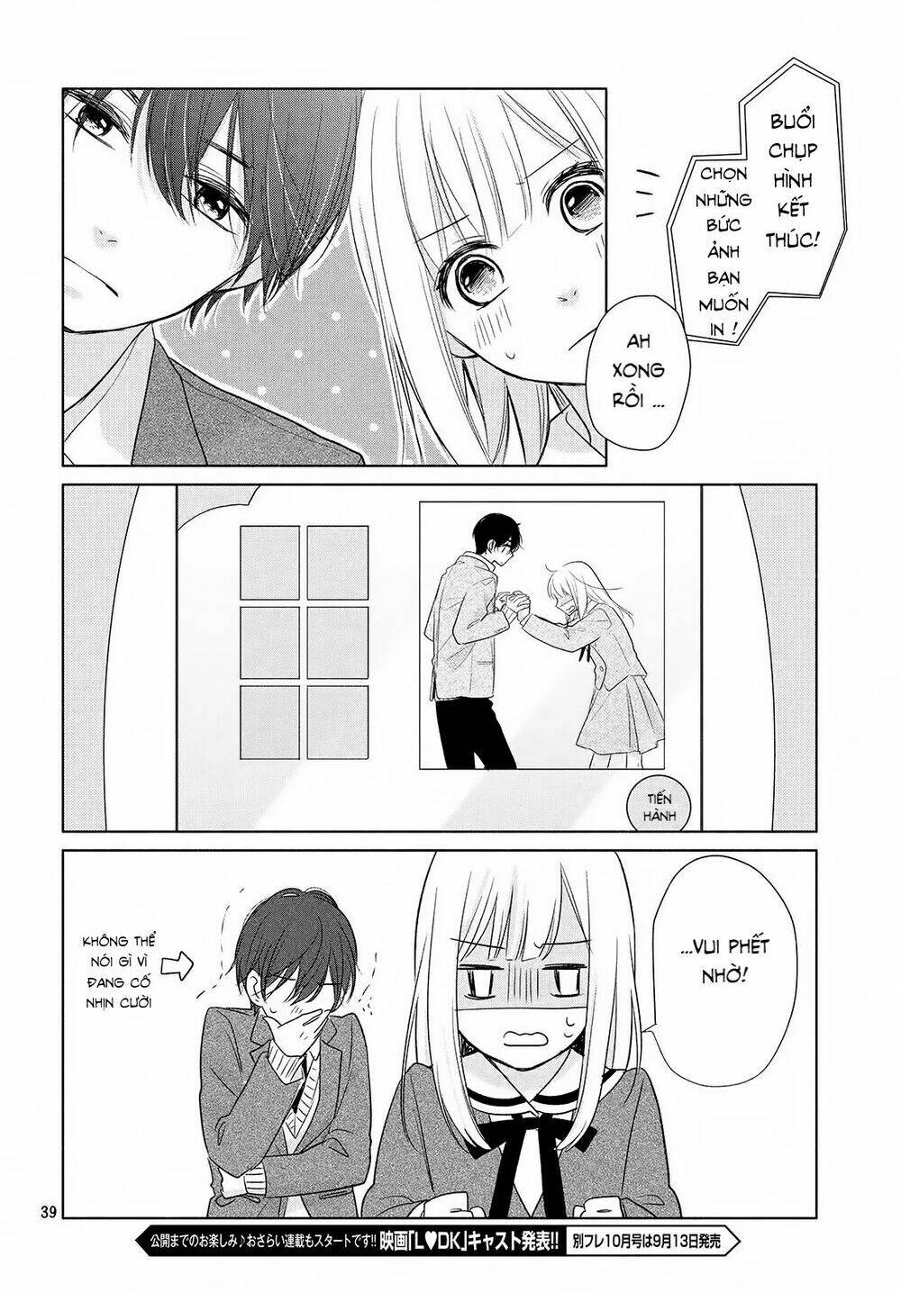 Torokeru Tsumugi-Cha: Chapter 1