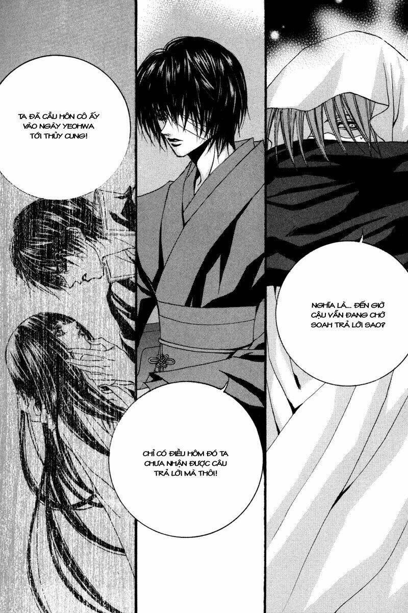 Tân Nương Của Thủy Thần: Chapter 85