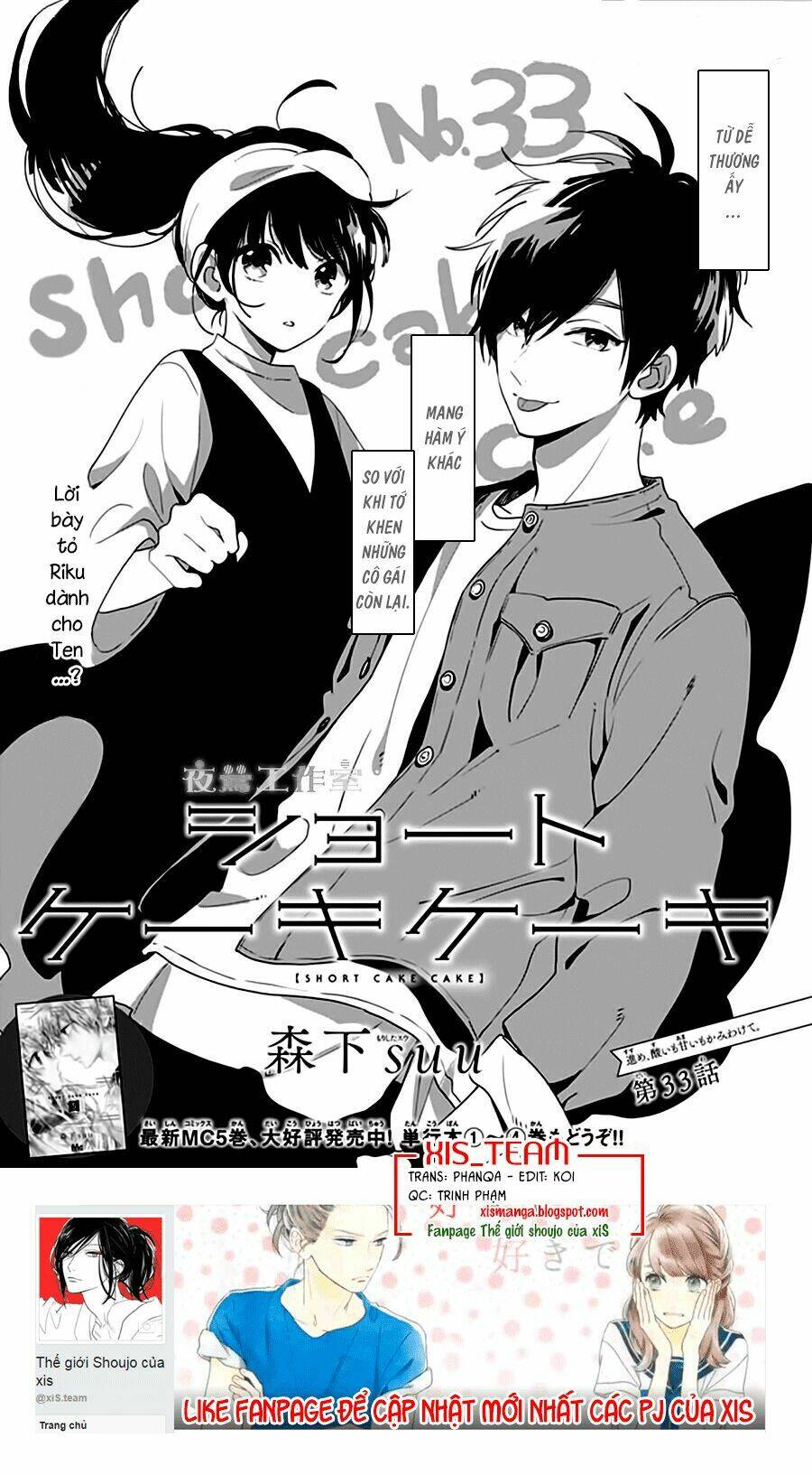 Cảm Xúc Ngọt Ngào: Chapter 33