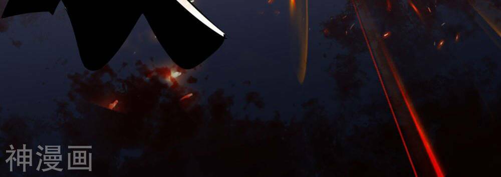 Siêu Năng Phân Hóa: Chapter 1