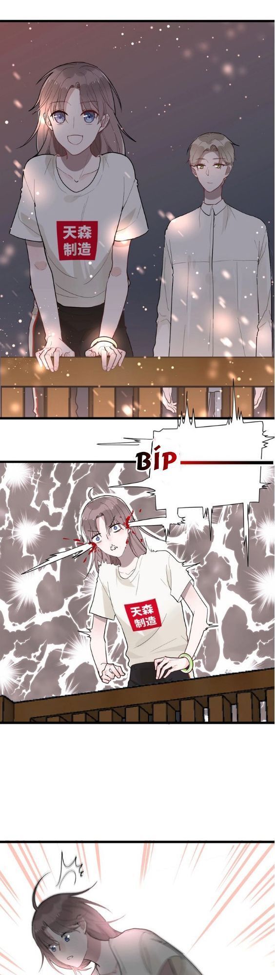 Bạch Nhật Mộng Đồ Giám: Chapter 1.1