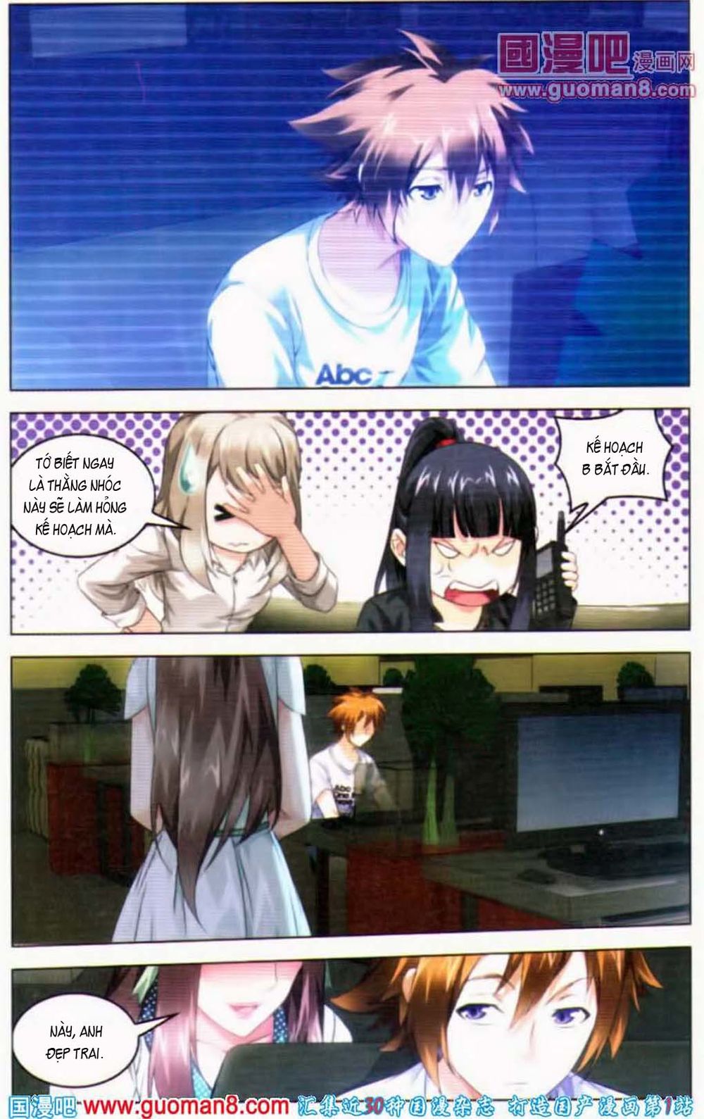 Long Tộc 2: Chapter 43