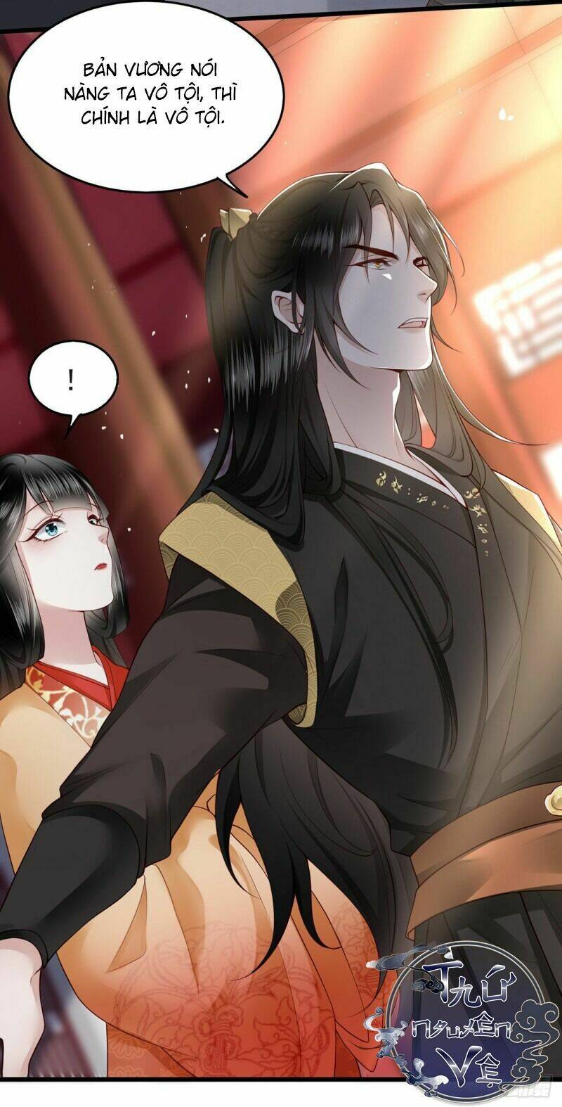 Con Đường Hoang Dã Của Vương Phi: Chapter 15