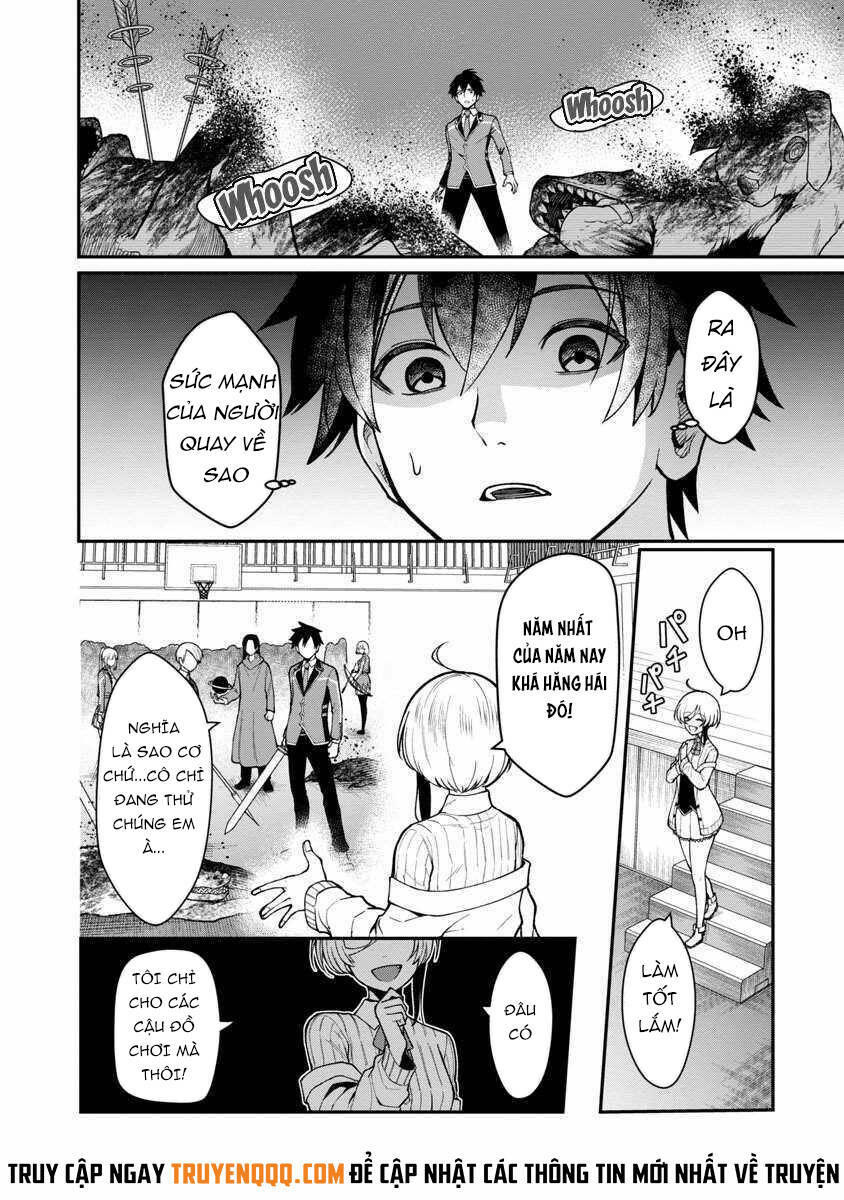 A Brave Man Trained By The Worst Demon King, Unrivaled In The School Of Returnees From Another World: Chapter 1.5