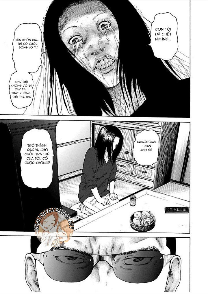 Zenaku No Kuzu: Chapter 1