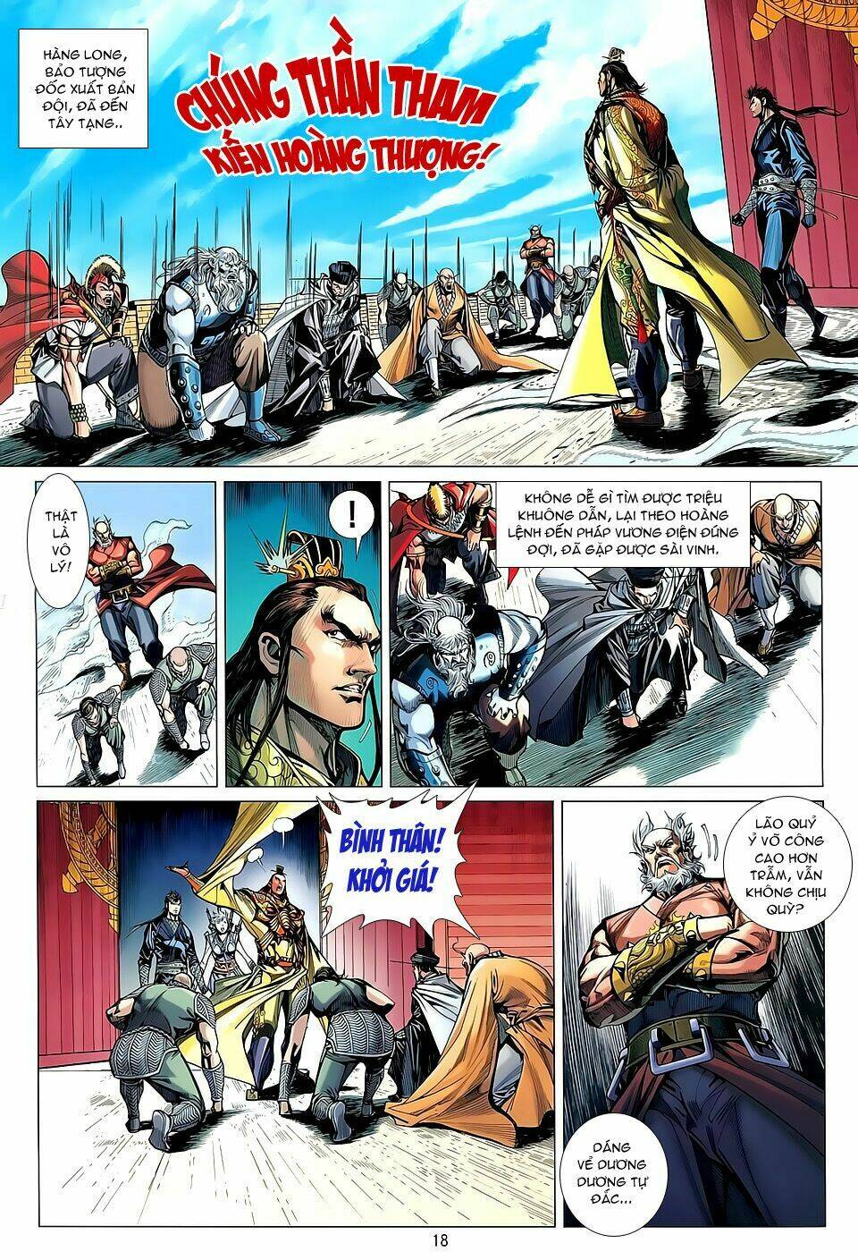 Thiết Tướng Tung Hoành: Chapter 34