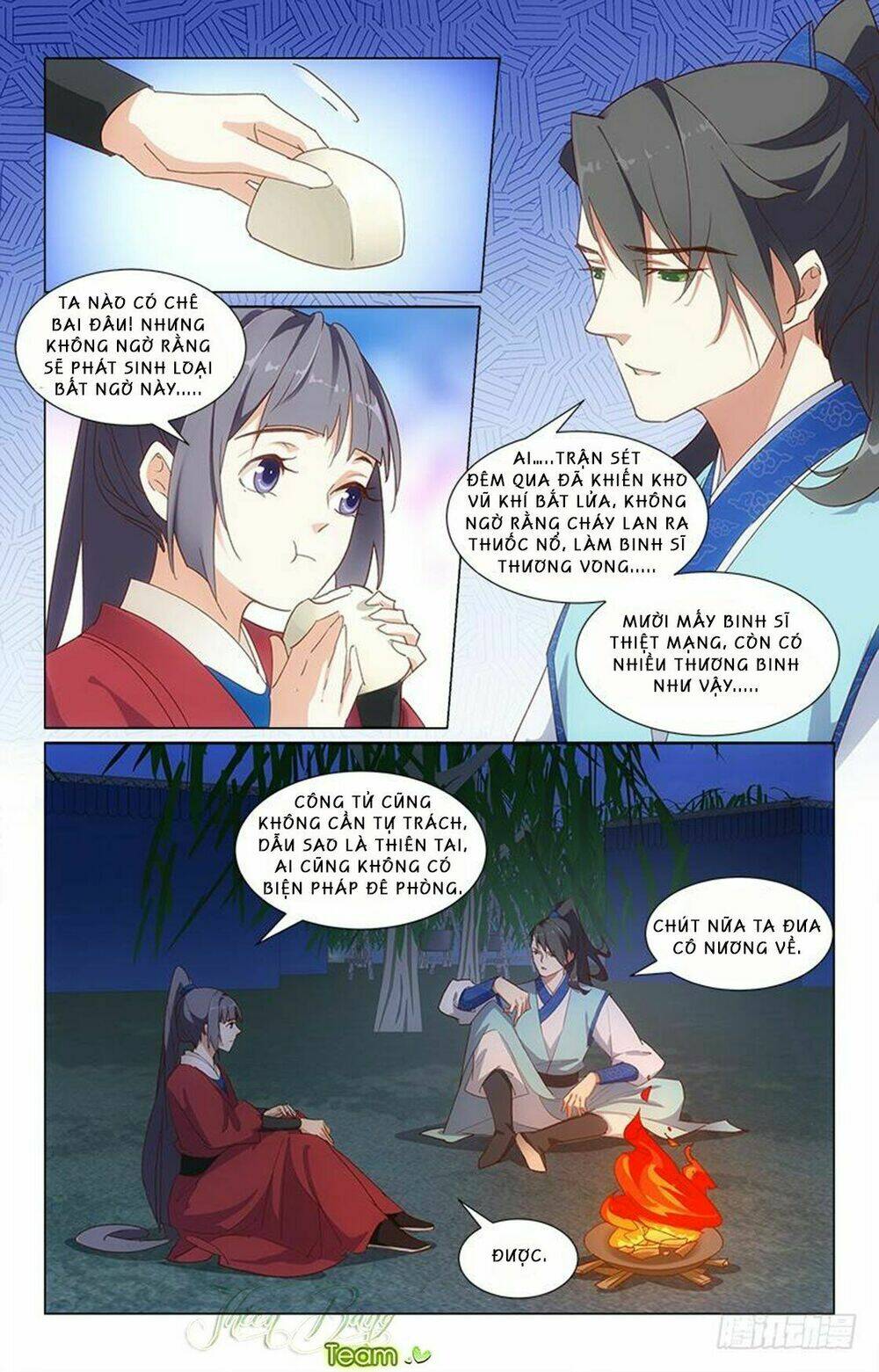 Hậu Cung Kinh Mộng: Chapter 30