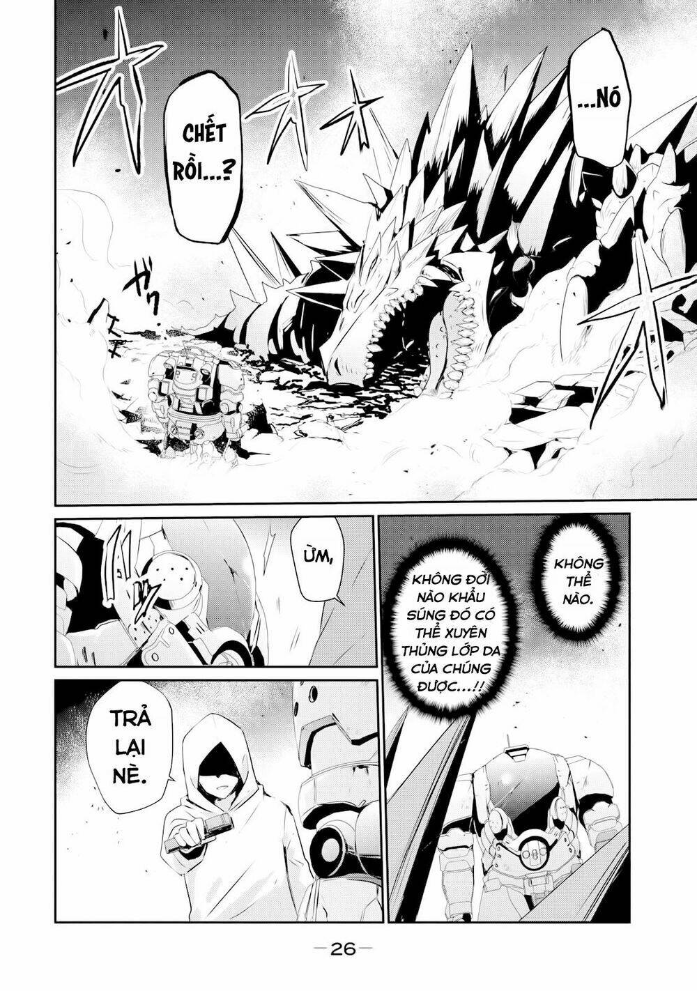 Gulty Children: Chapter 1