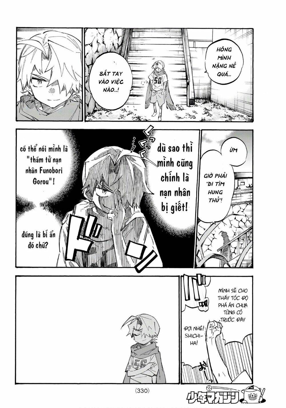 Shichiha Gojuroku: Chapter 6