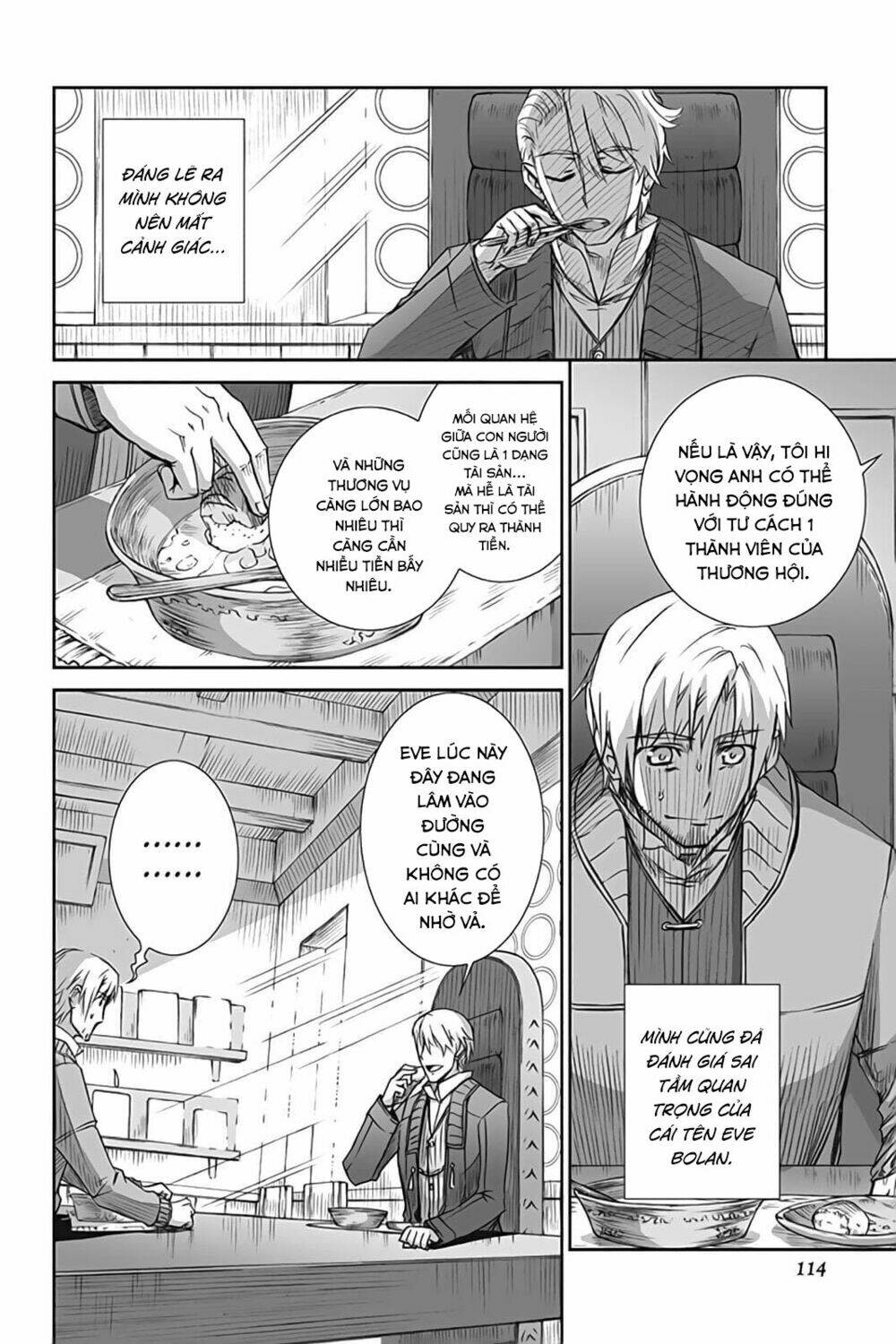 Ookami To Koushinryou: Chapter 52