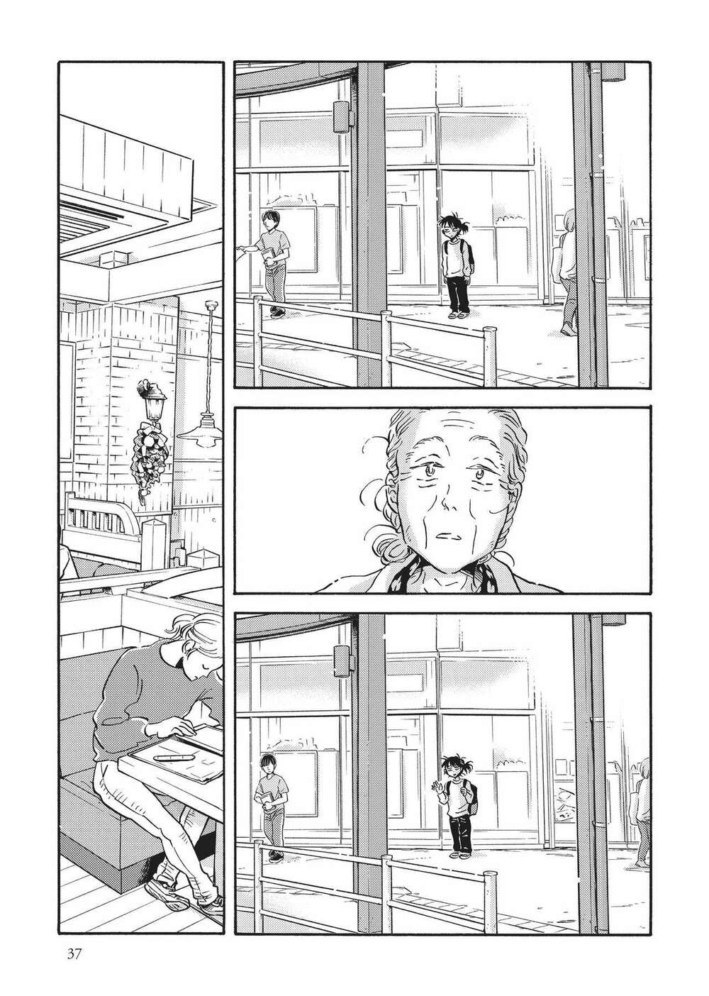 Metamorphose No Engawa: Chapter 33