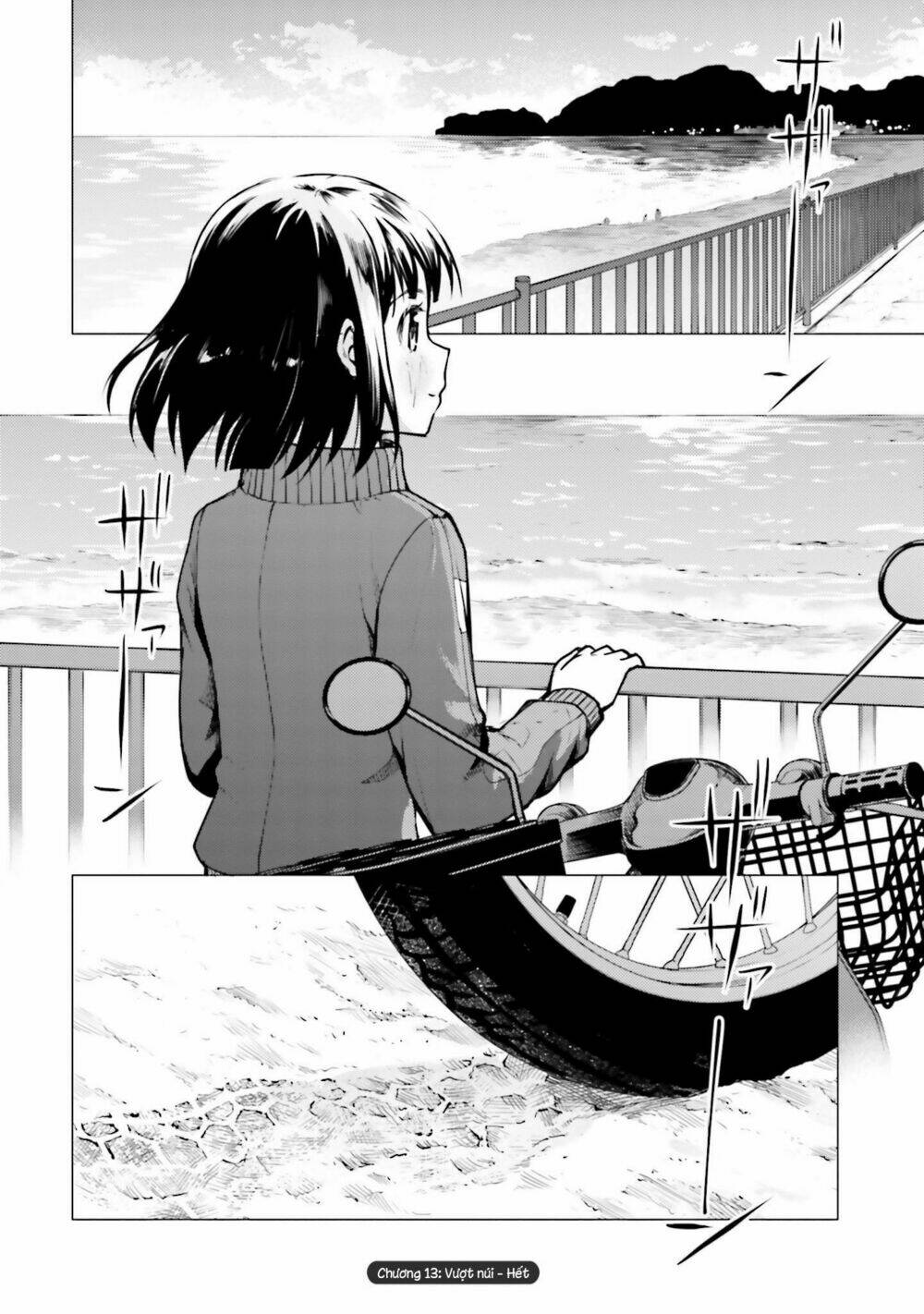Super Cub: Chapter 13