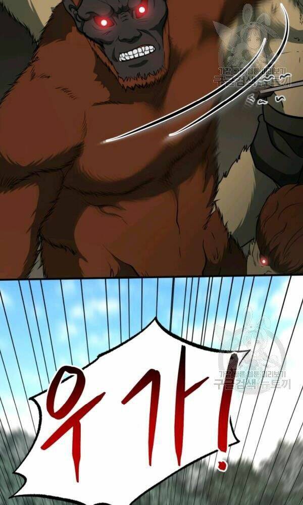 Ngôi Nhà Kết Nối Với Hầm Ngục: Chapter 33