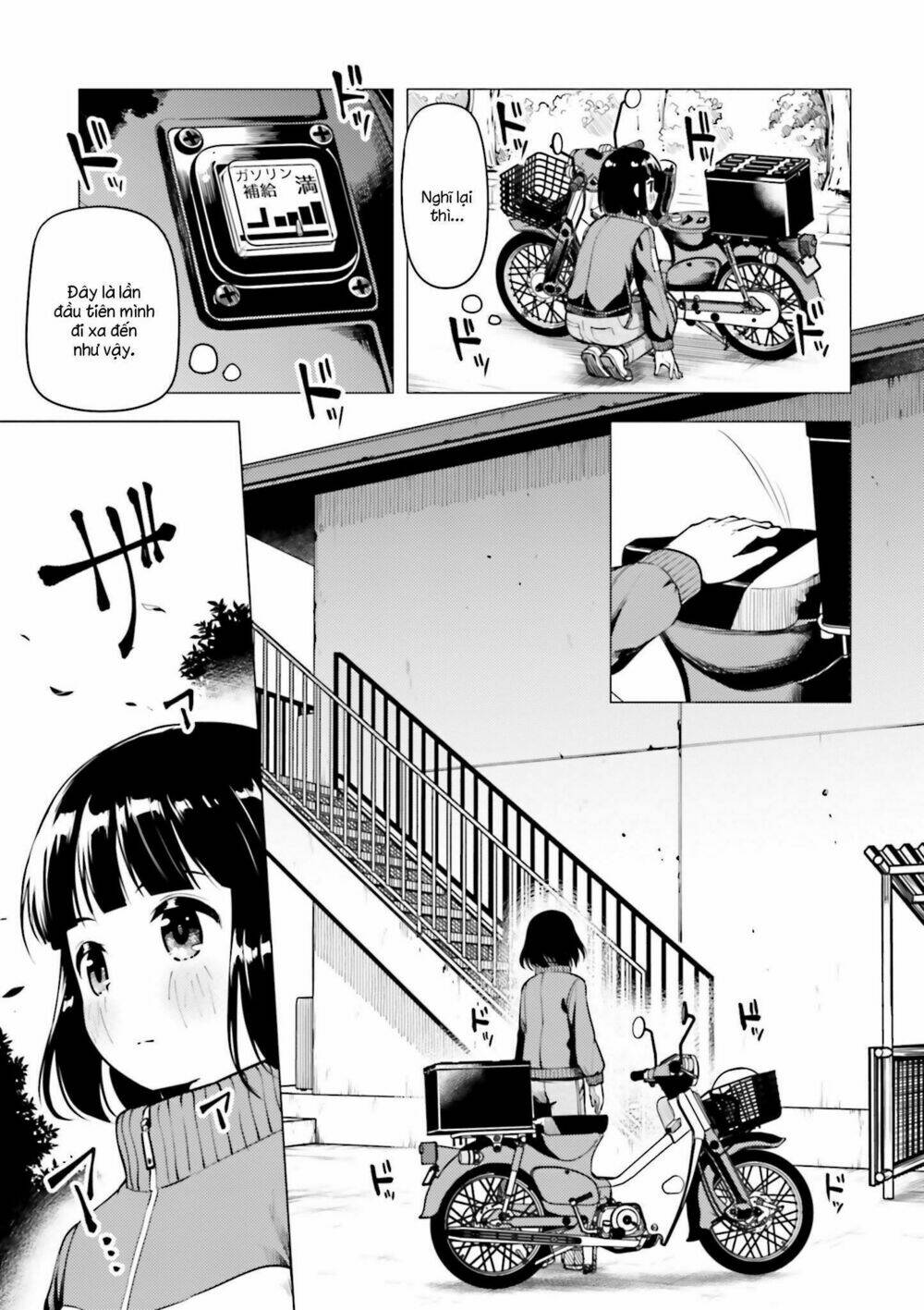 Super Cub: Chapter 11