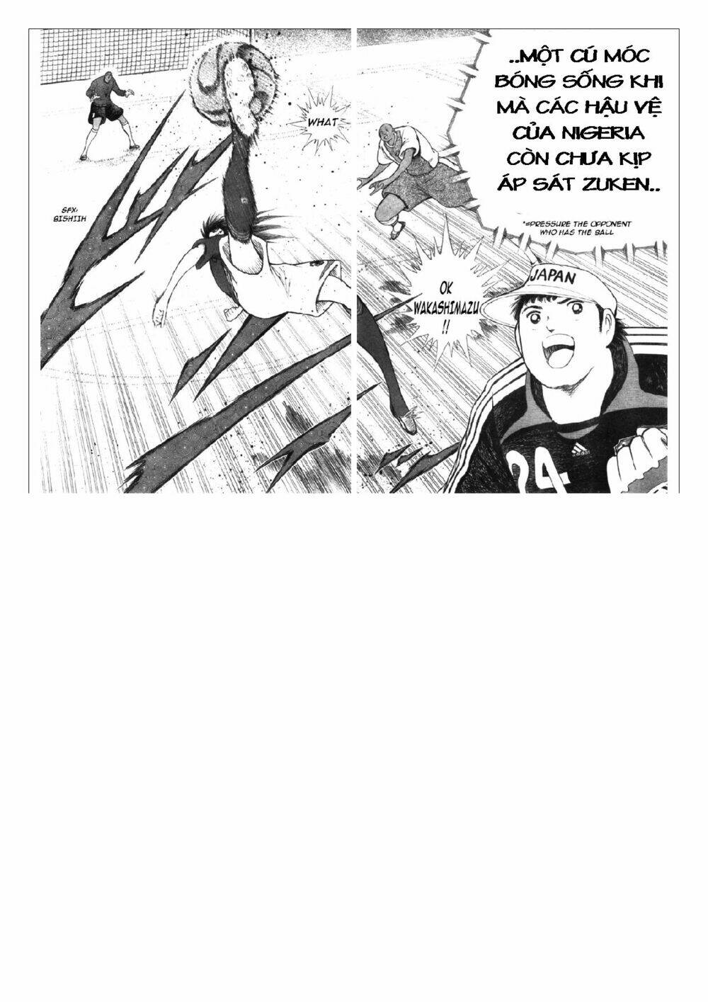 Captain Tsubasa: Golden 23: Chapter 41