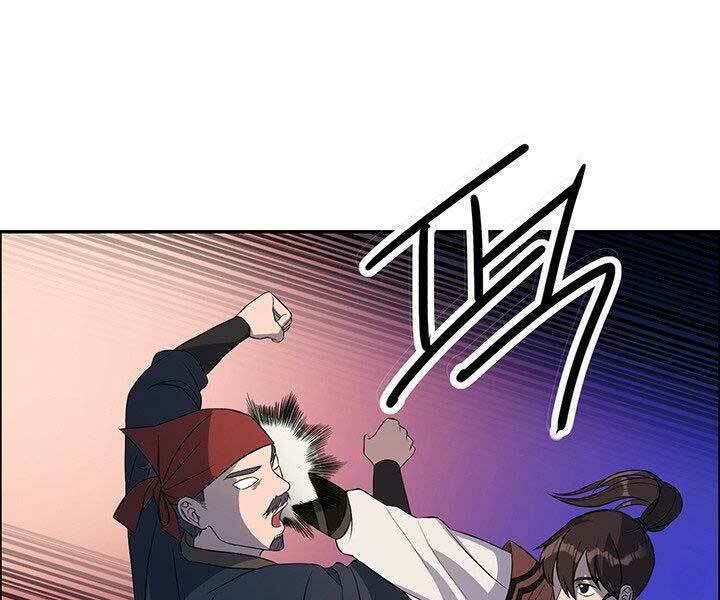 Thiên Hạ Đệ Nhất Phiêu Sĩ: Chapter 12