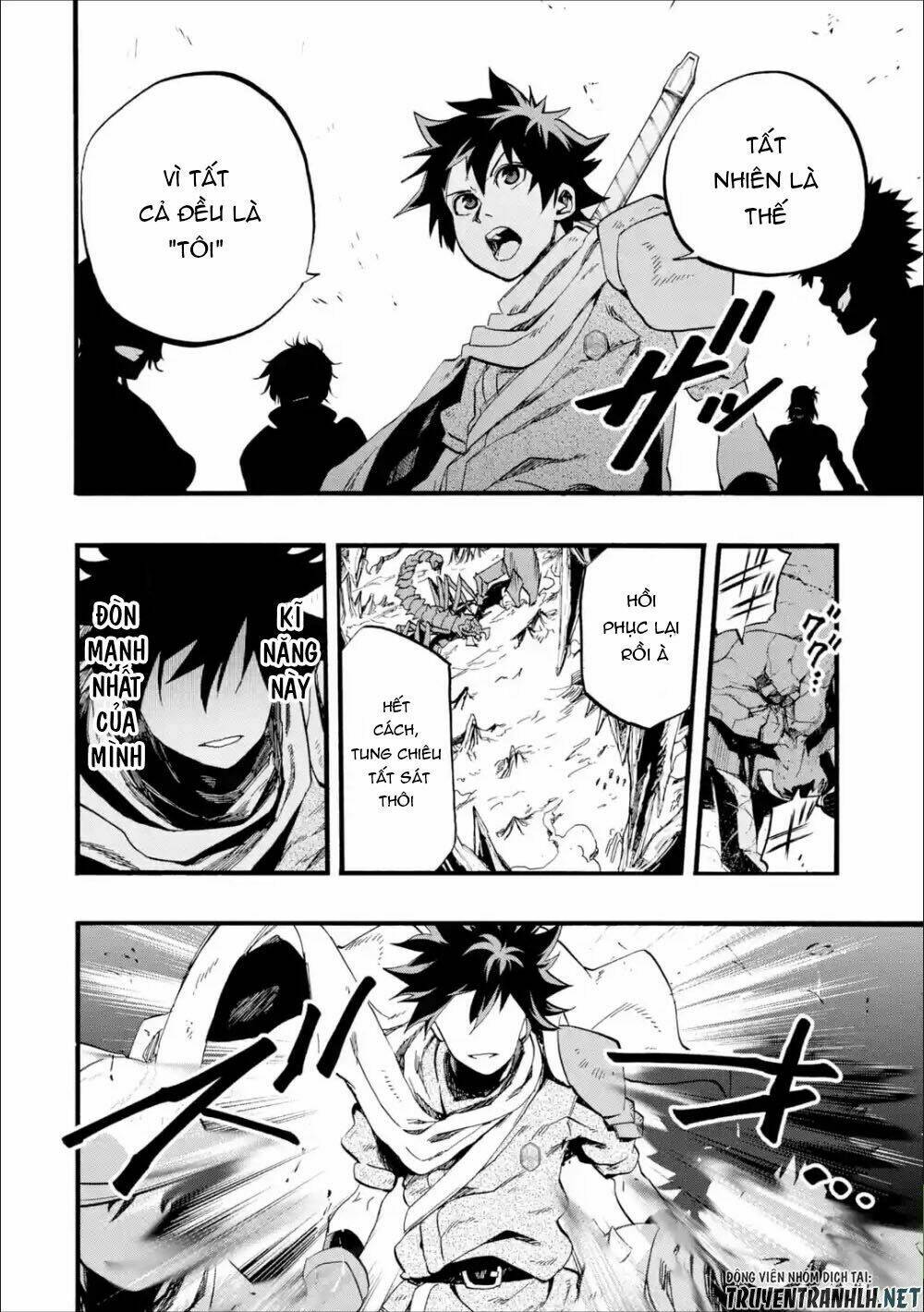 Zenin Ore No Solo Party: Chapter 1