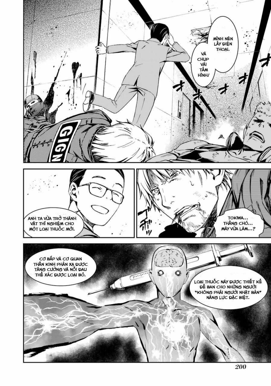 Kimi Shi Ni Tamou Koto Nakare: Chapter 17