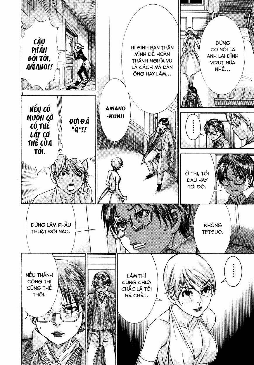 Yuureitou: Chapter 74