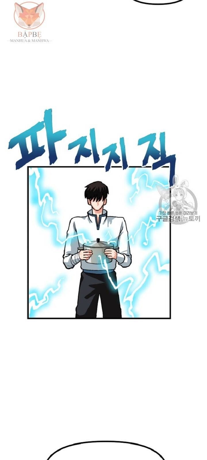 Ark: Chapter 10