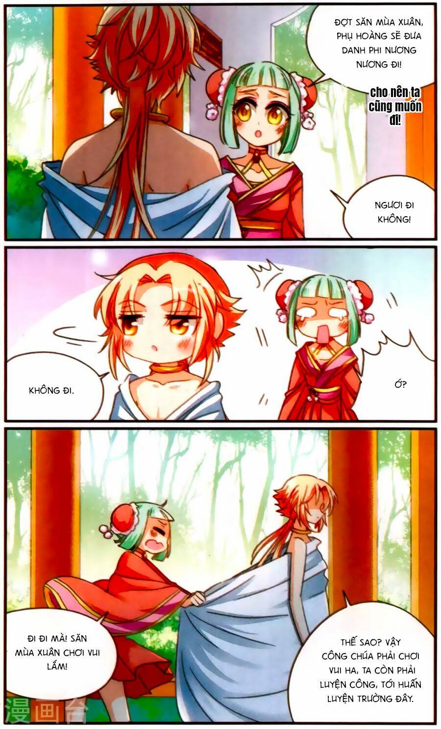 Khuynh Quốc Yêu Sủng: Chapter 36.5